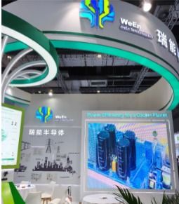 瑞能半导体携全场景产品矩阵亮相SNEC 2025，以技术创新驱动能源转型新未来